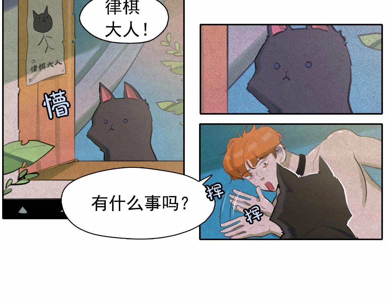 第48话 闺蜜要结婚了？78