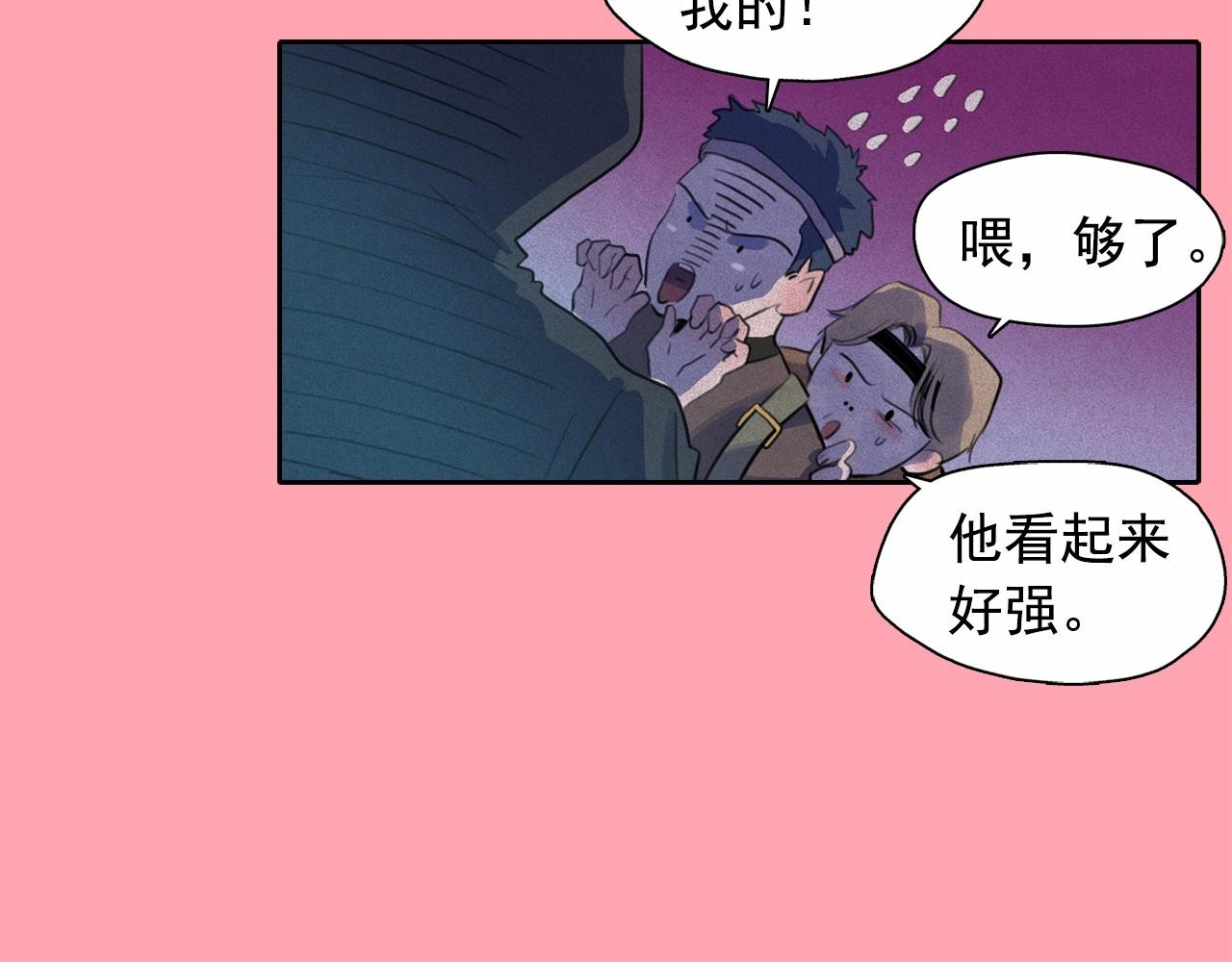 第48话 闺蜜要结婚了？8