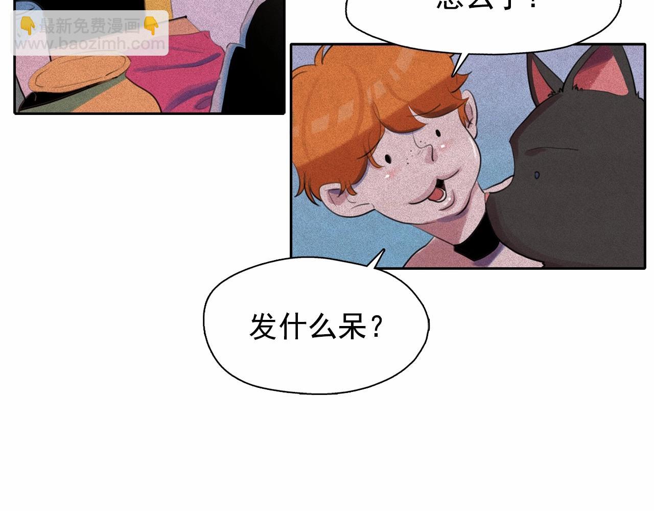 第48话 闺蜜要结婚了？80