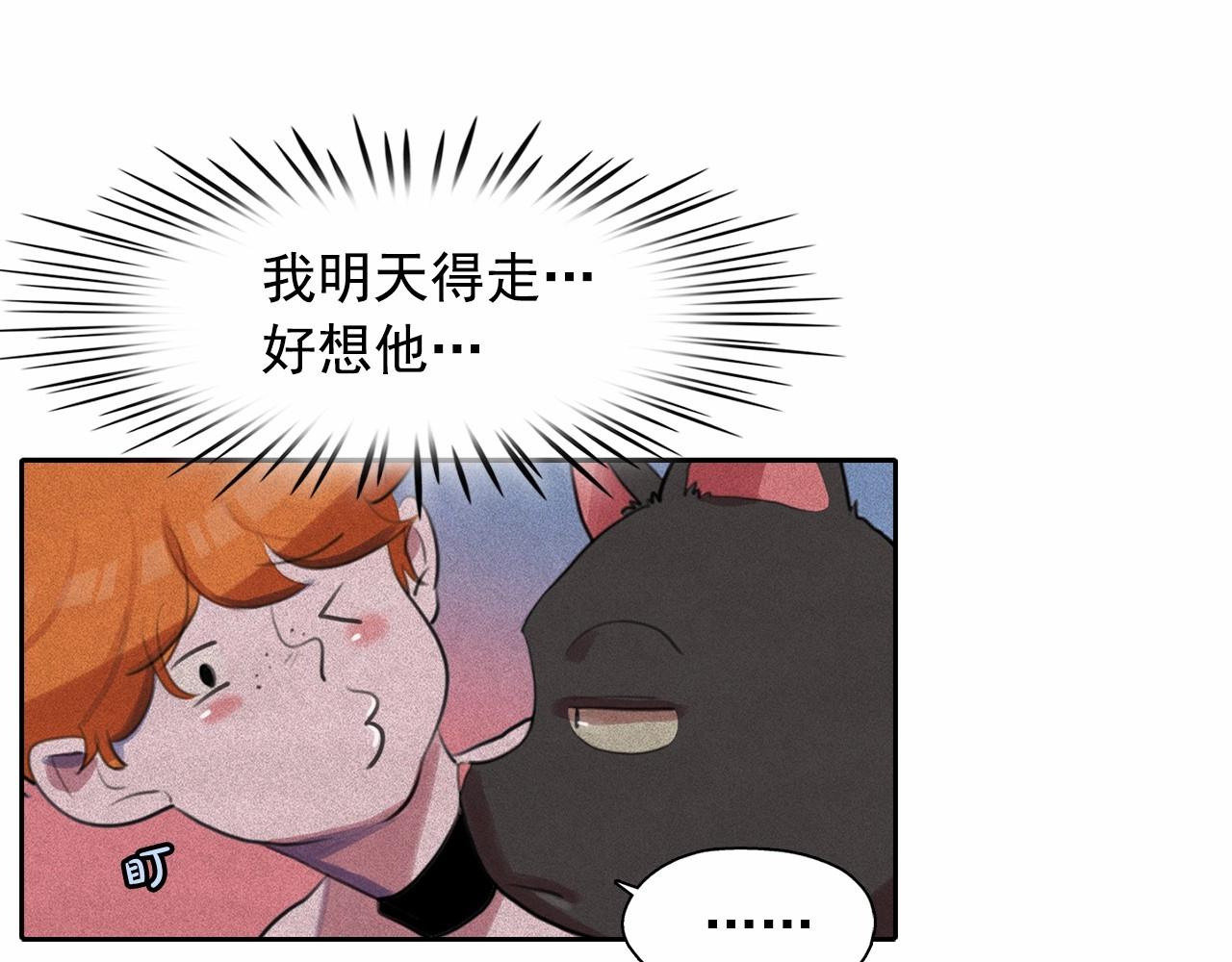 第48话 闺蜜要结婚了？81