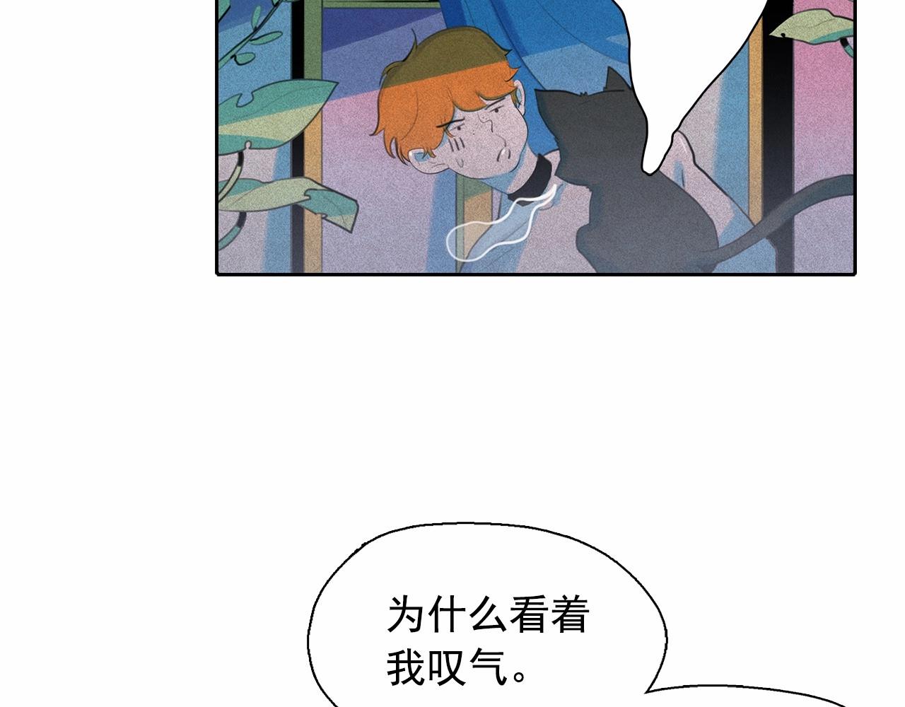 第48话 闺蜜要结婚了？83