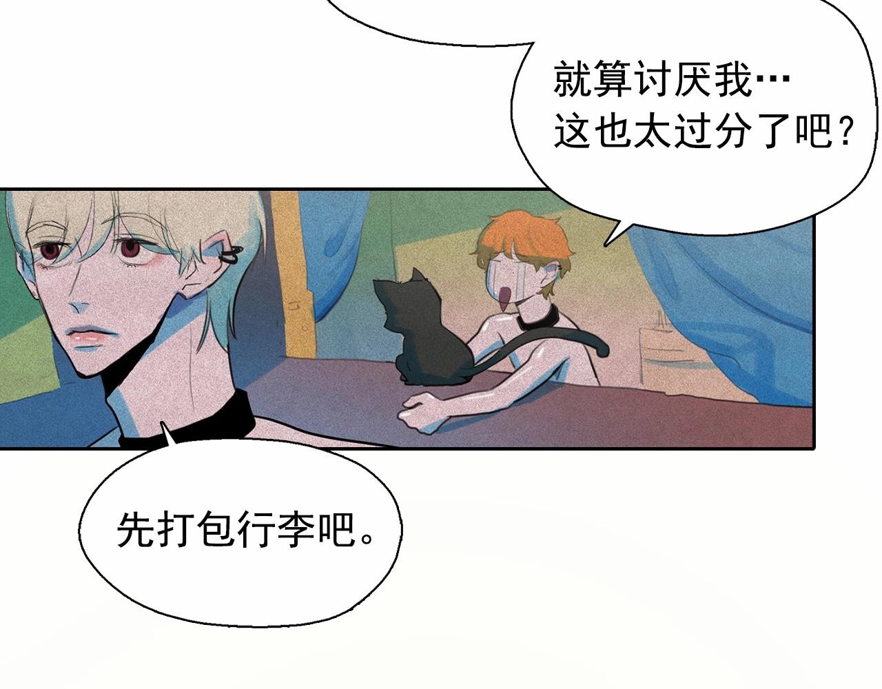 第48话 闺蜜要结婚了？84