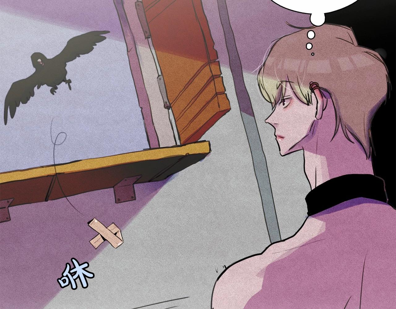 第48话 闺蜜要结婚了？86
