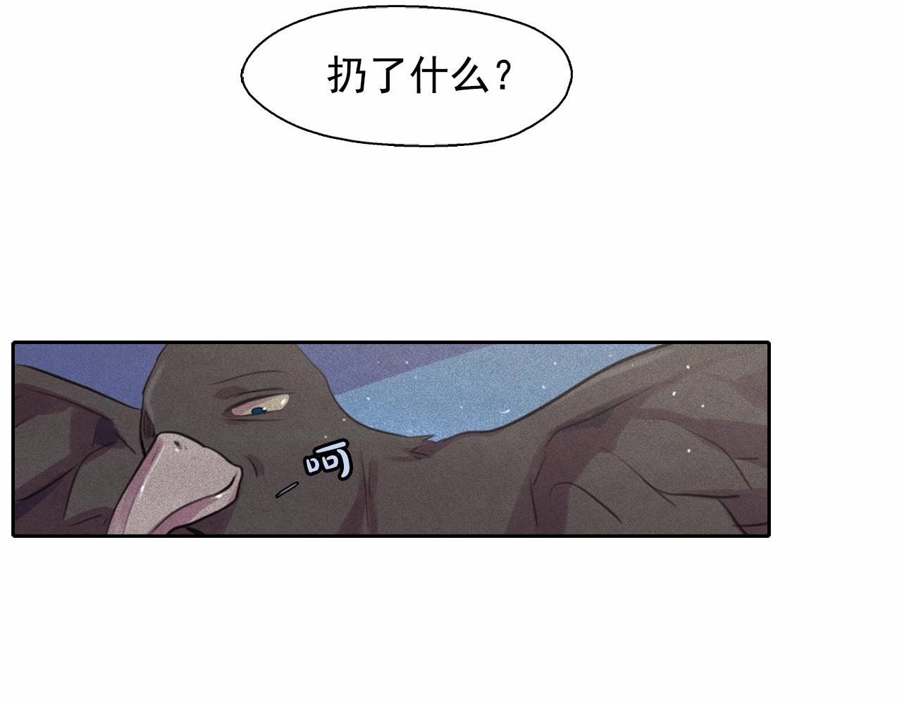 第48话 闺蜜要结婚了？88