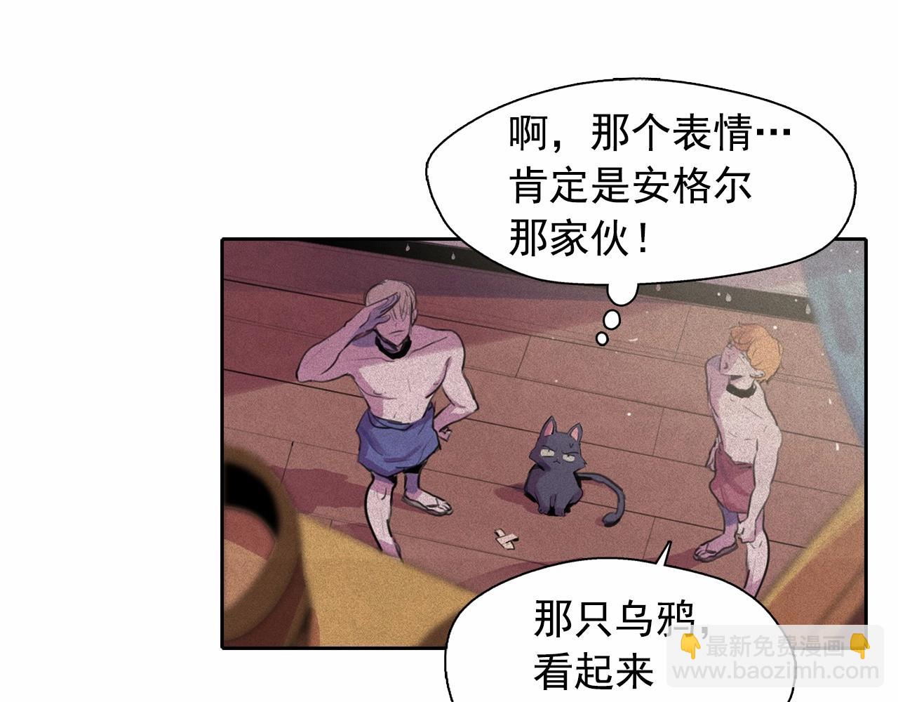 第48话 闺蜜要结婚了？89