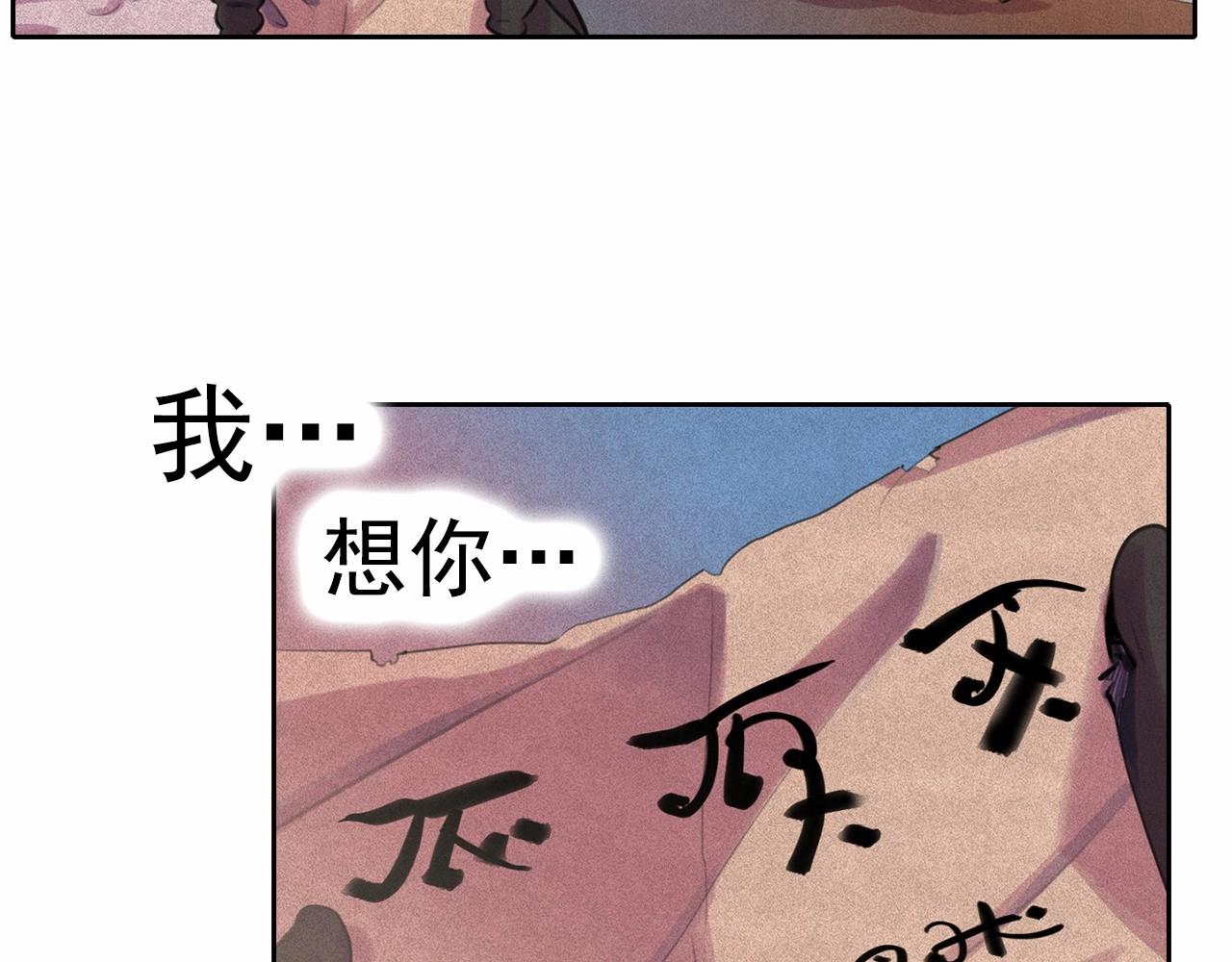 第48话 闺蜜要结婚了？91