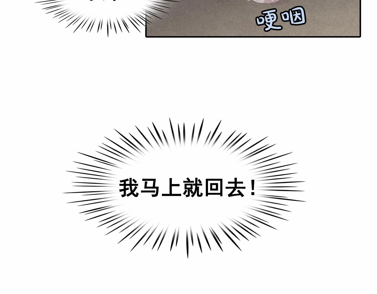 第48话 闺蜜要结婚了？93