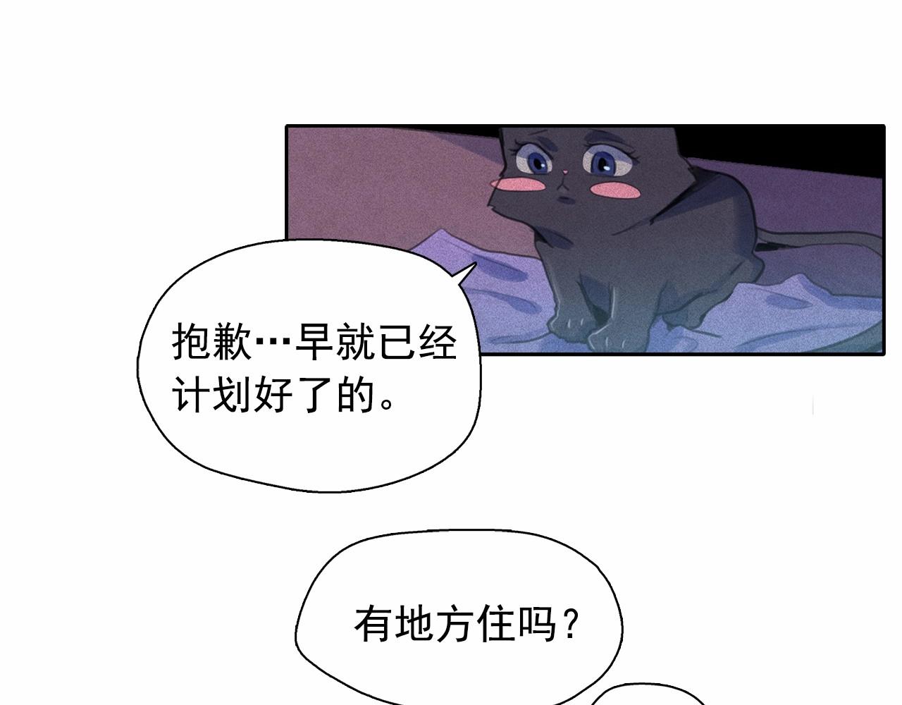 第48话 闺蜜要结婚了？96