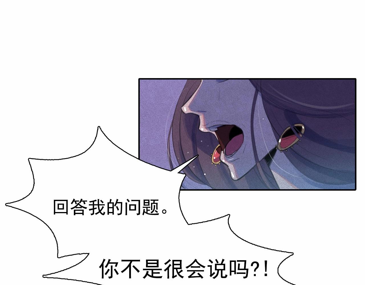 第48话 闺蜜要结婚了？98