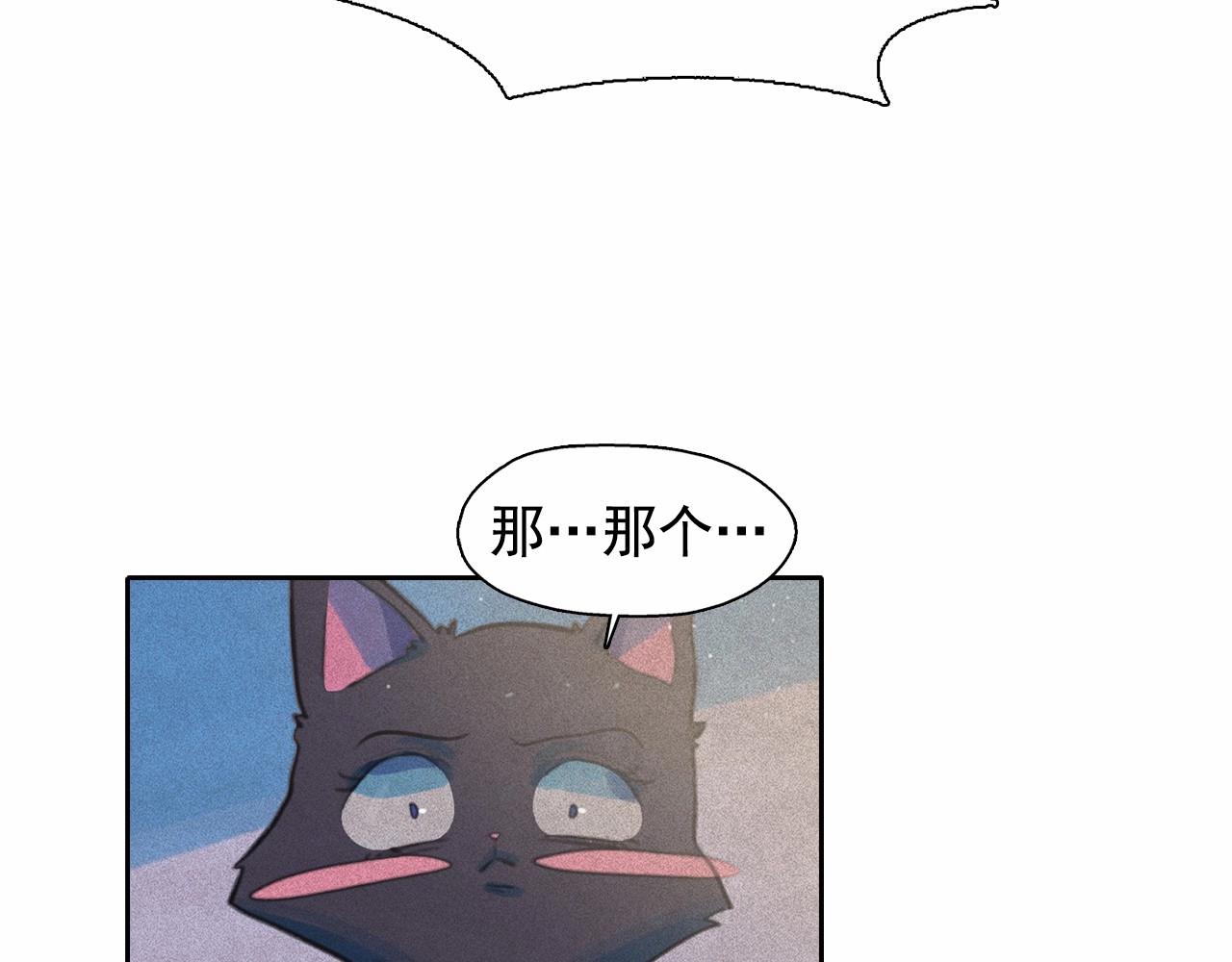 第48话 闺蜜要结婚了？99