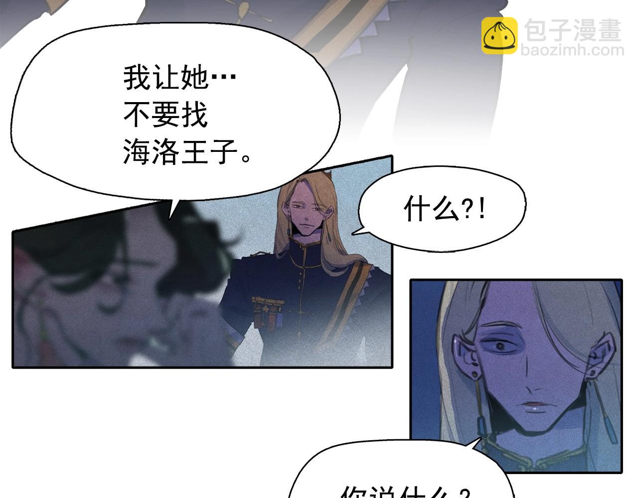 第49话 律棋，我爱你！104