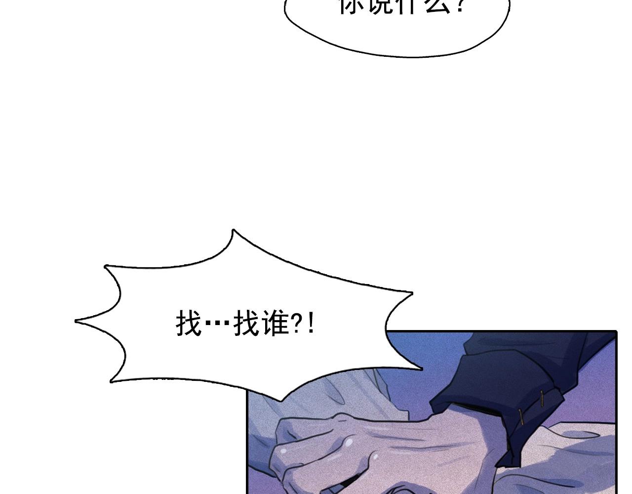 第49话 律棋，我爱你！105