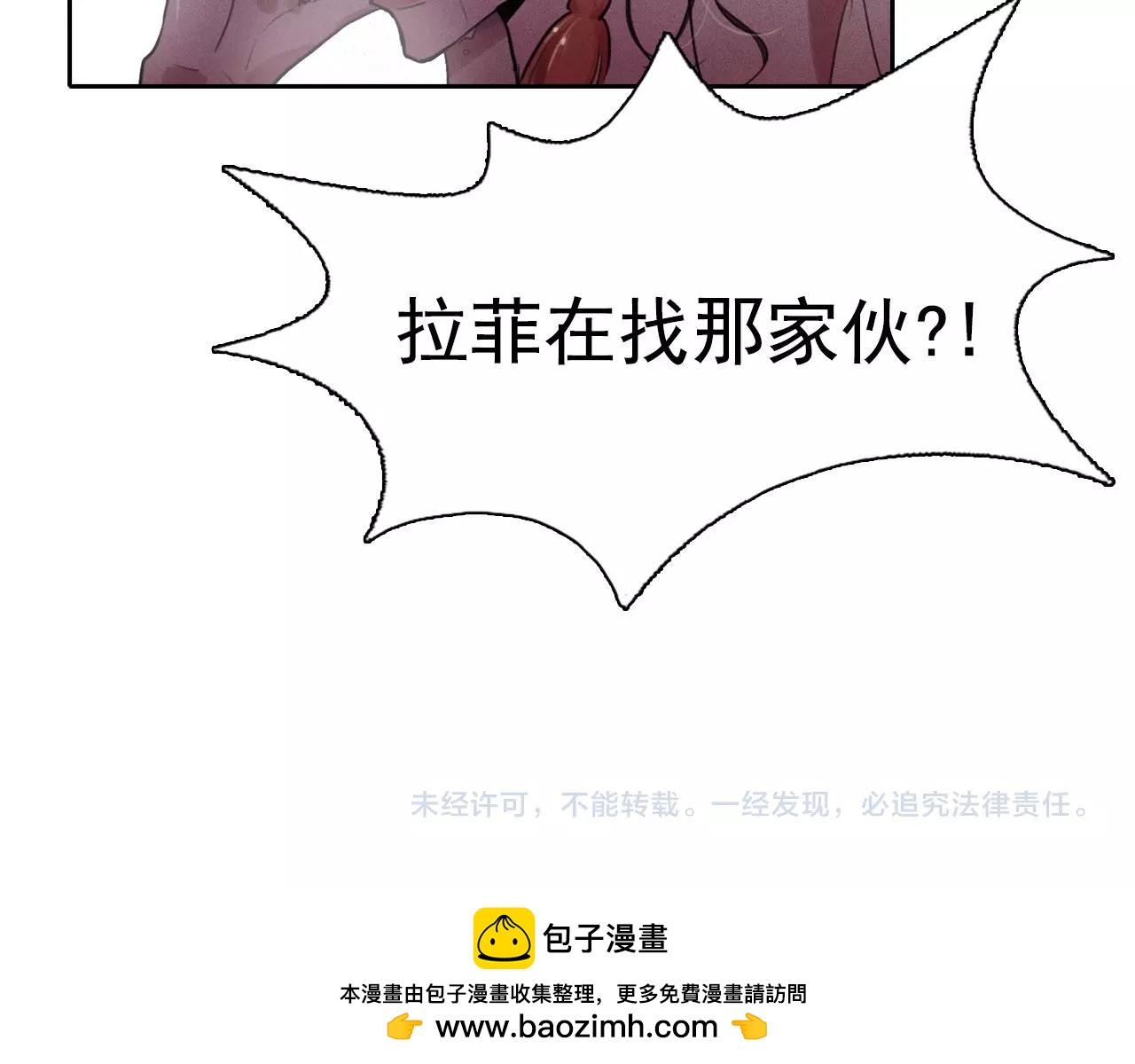第49话 律棋，我爱你！107