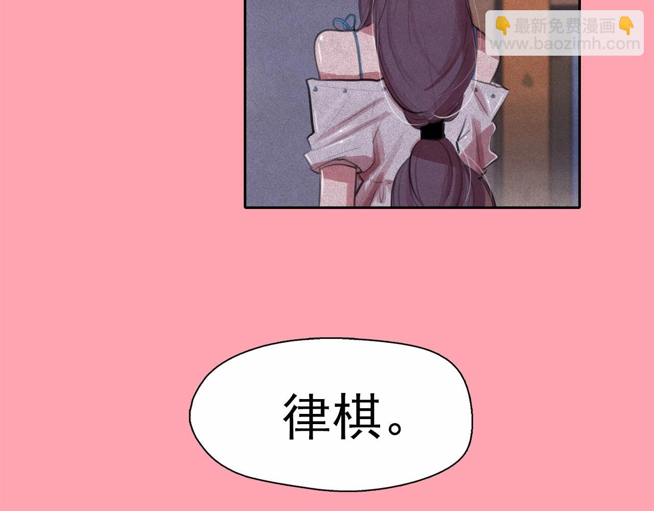第49话 律棋，我爱你！13