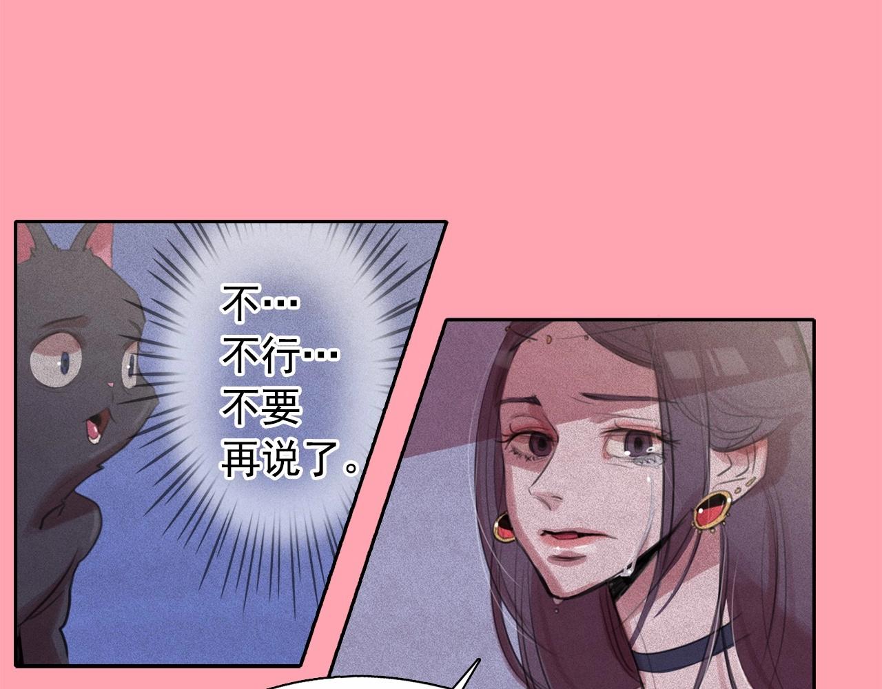第49话 律棋，我爱你！14