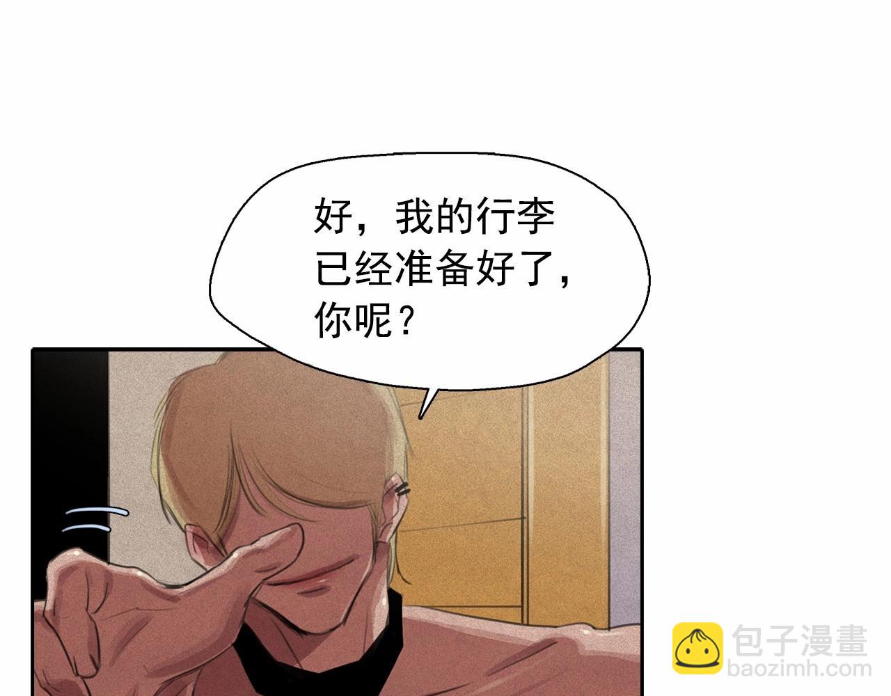 第49话 律棋，我爱你！30