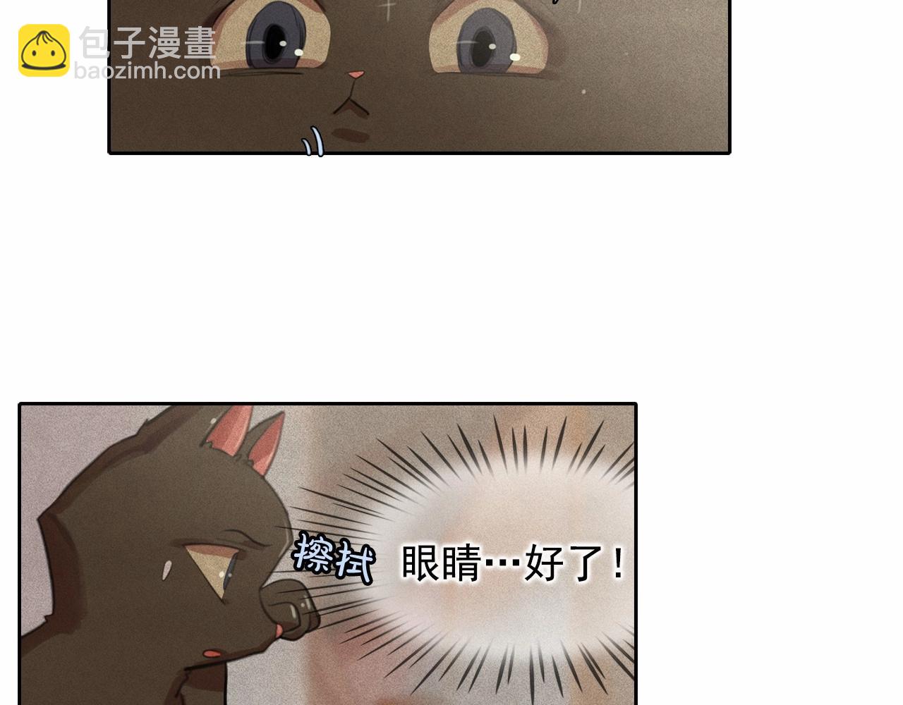 第49话 律棋，我爱你！33