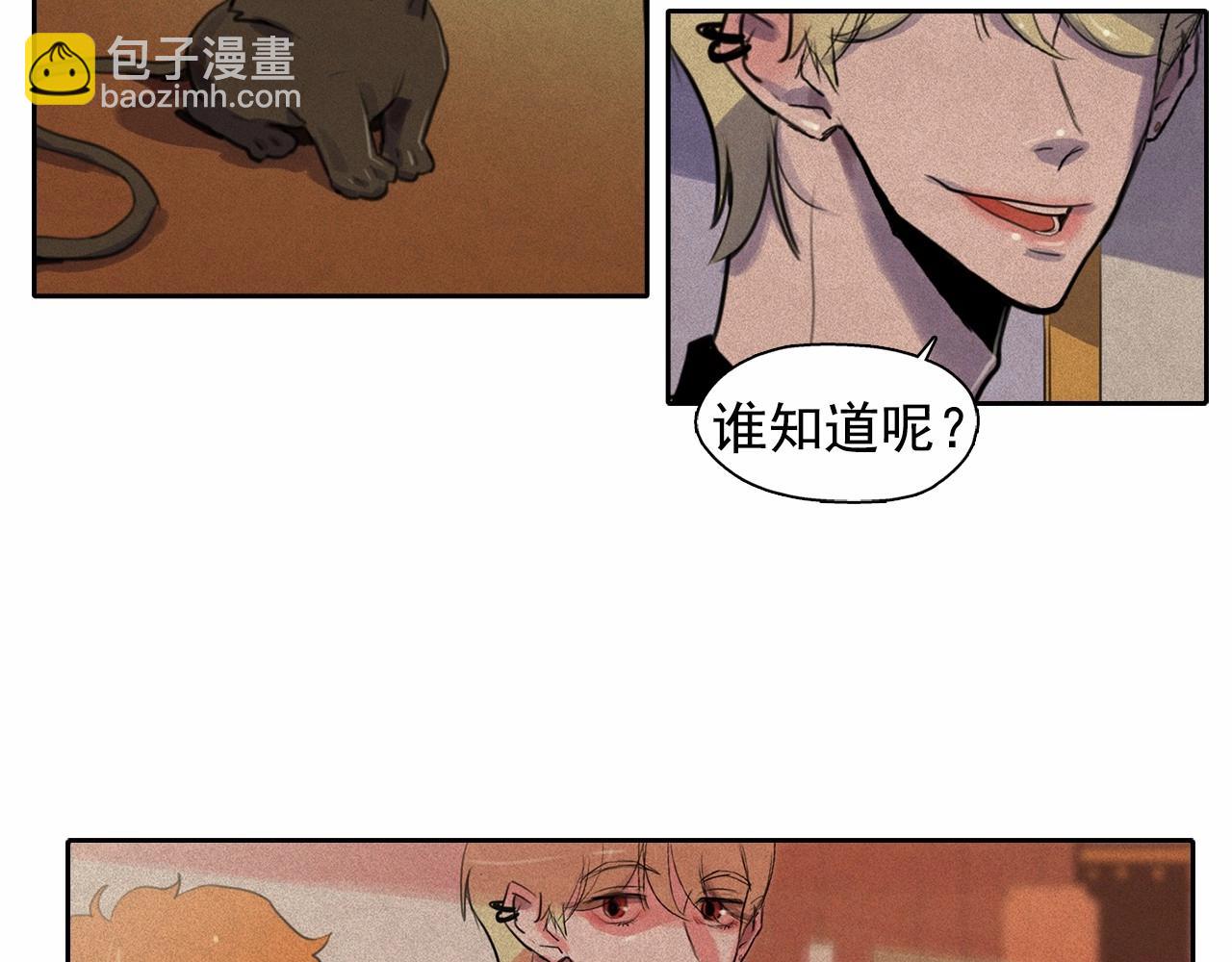 第49话 律棋，我爱你！36