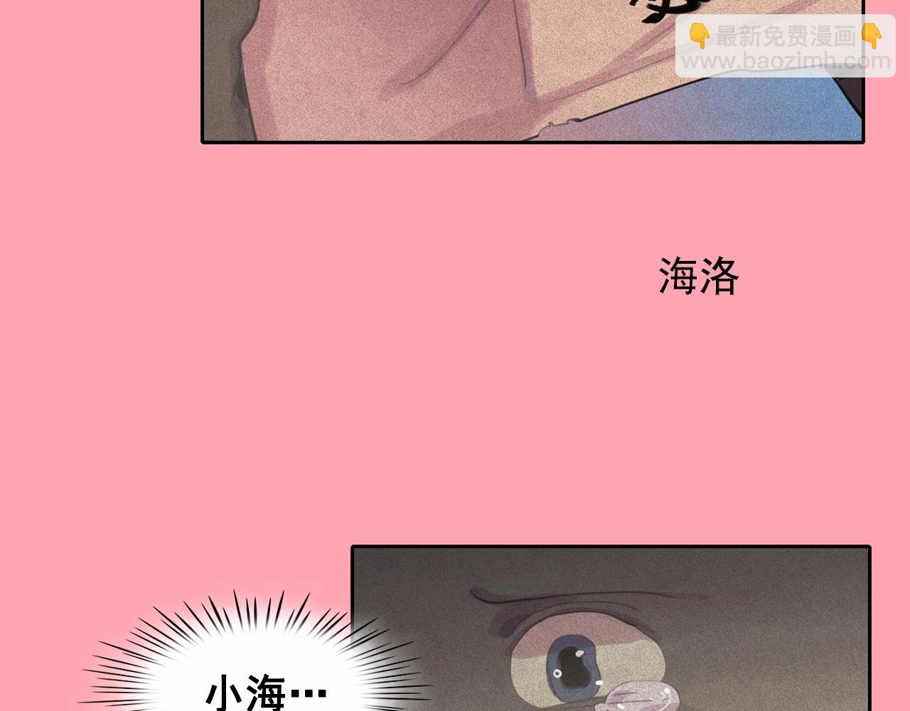 第49话 律棋，我爱你！4