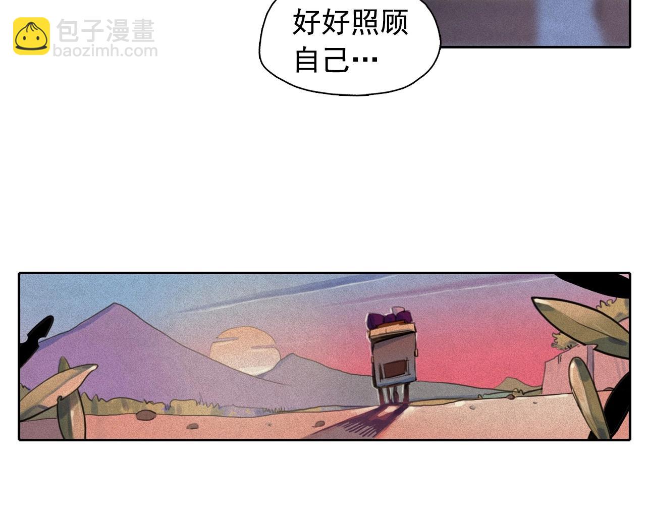 第49话 律棋，我爱你！41