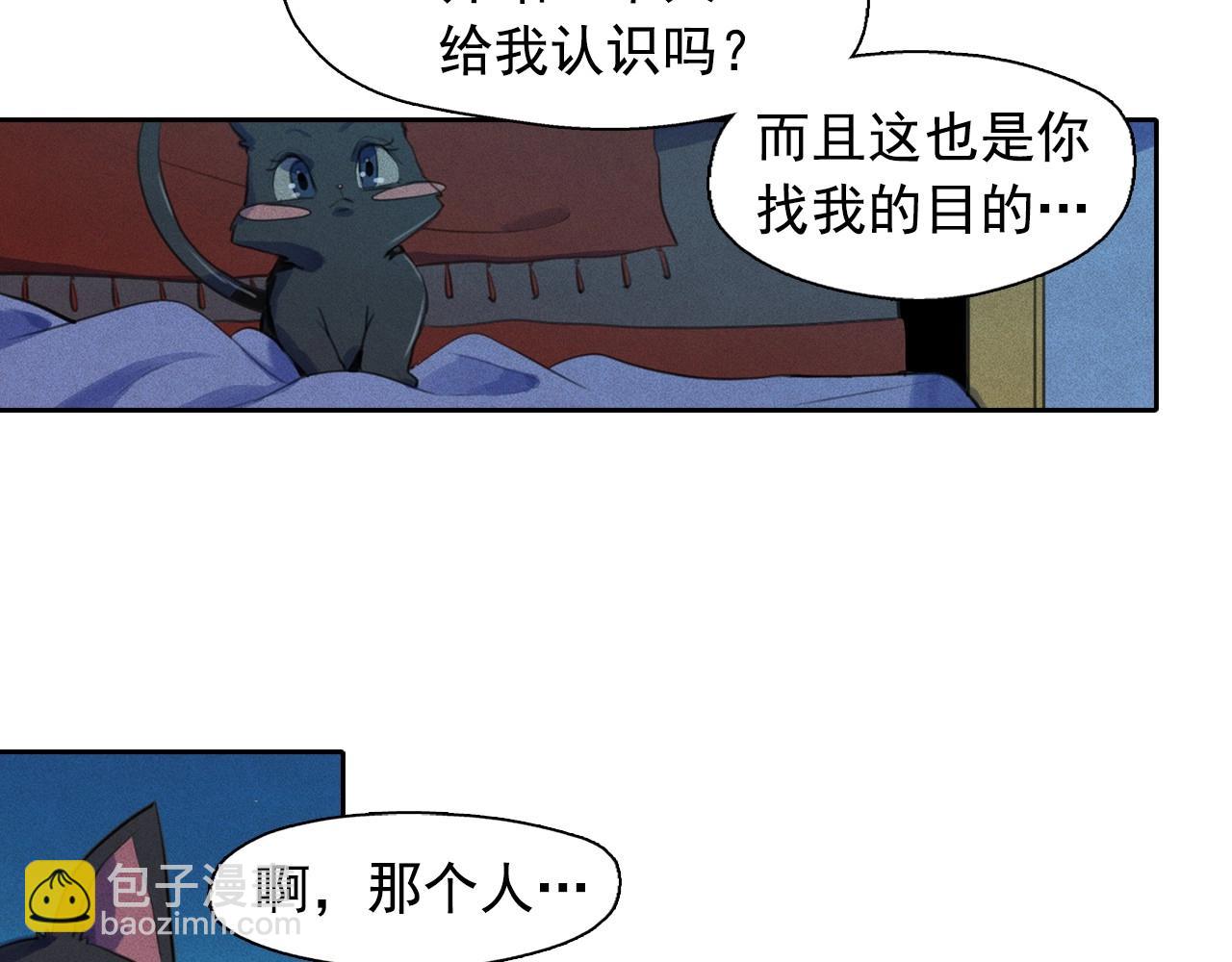 第49话 律棋，我爱你！45