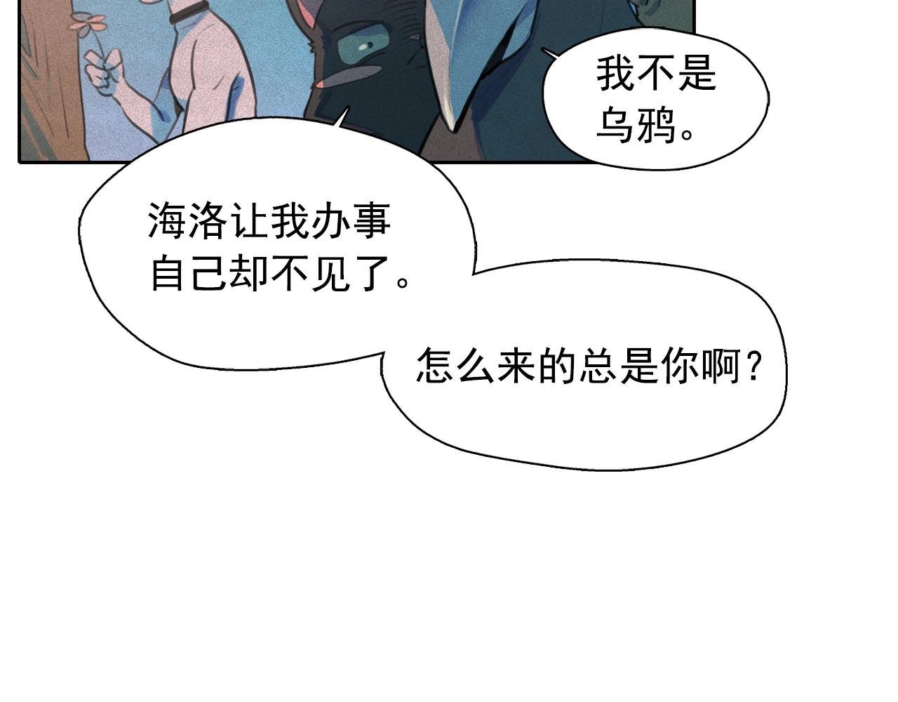 第49话 律棋，我爱你！57