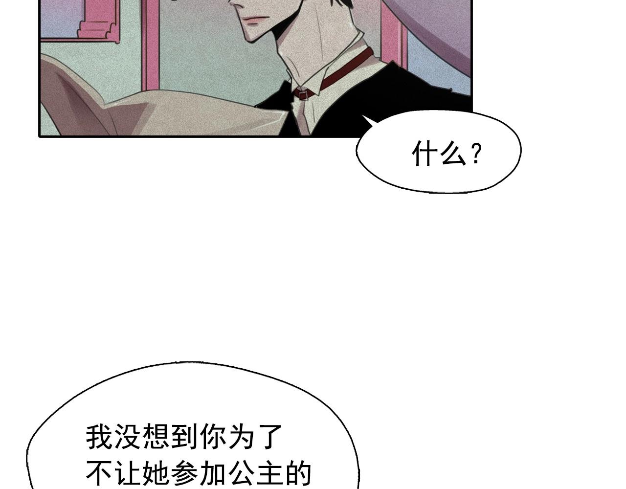 第49话 律棋，我爱你！63
