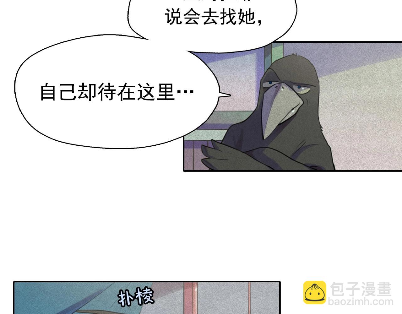 第49话 律棋，我爱你！65