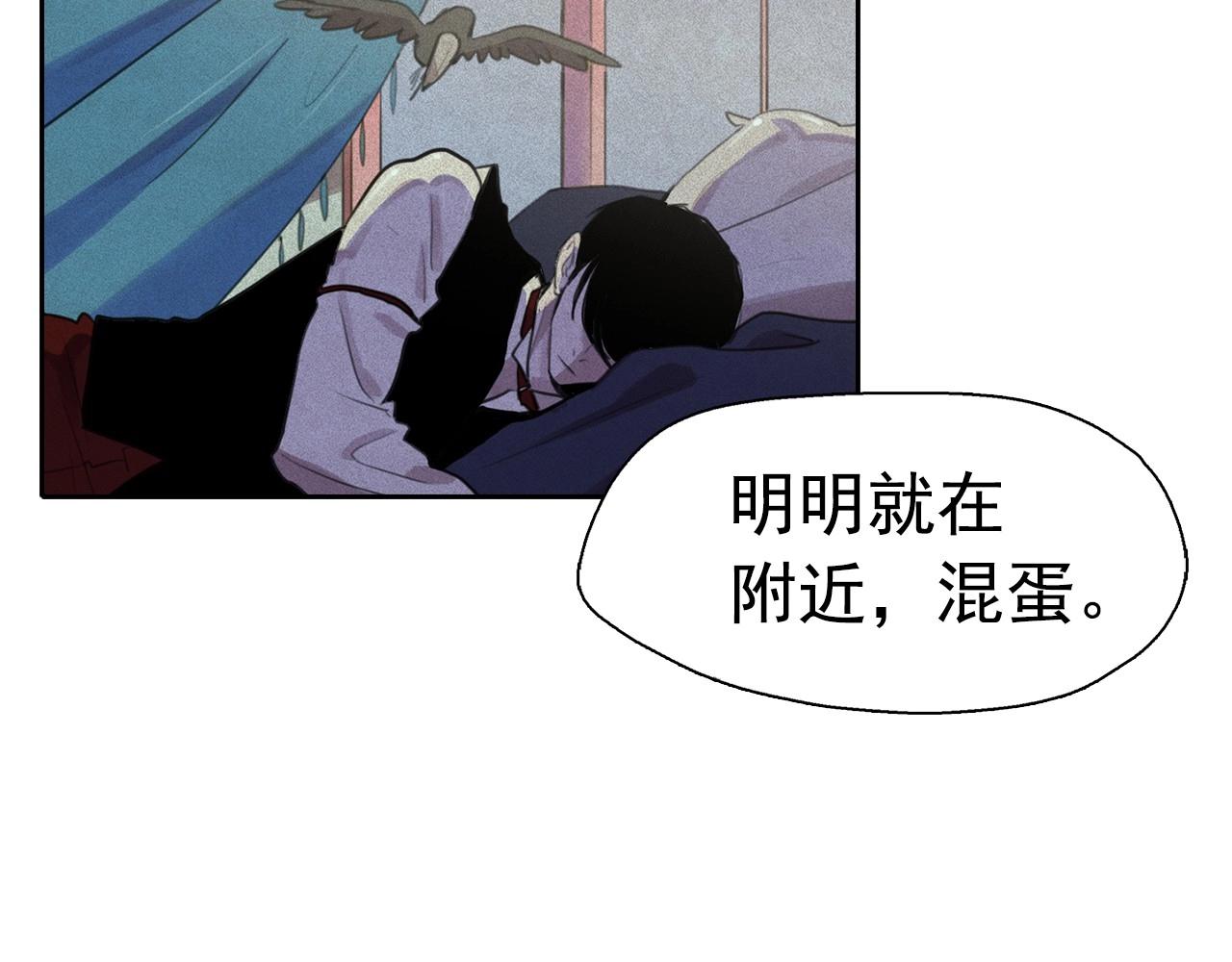 第49话 律棋，我爱你！66