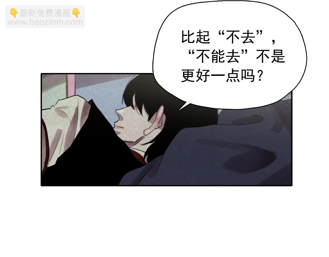 第49话 律棋，我爱你！69