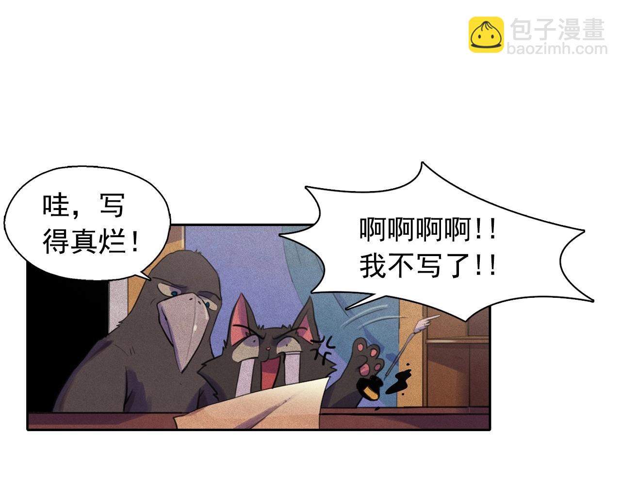 第49话 律棋，我爱你！74