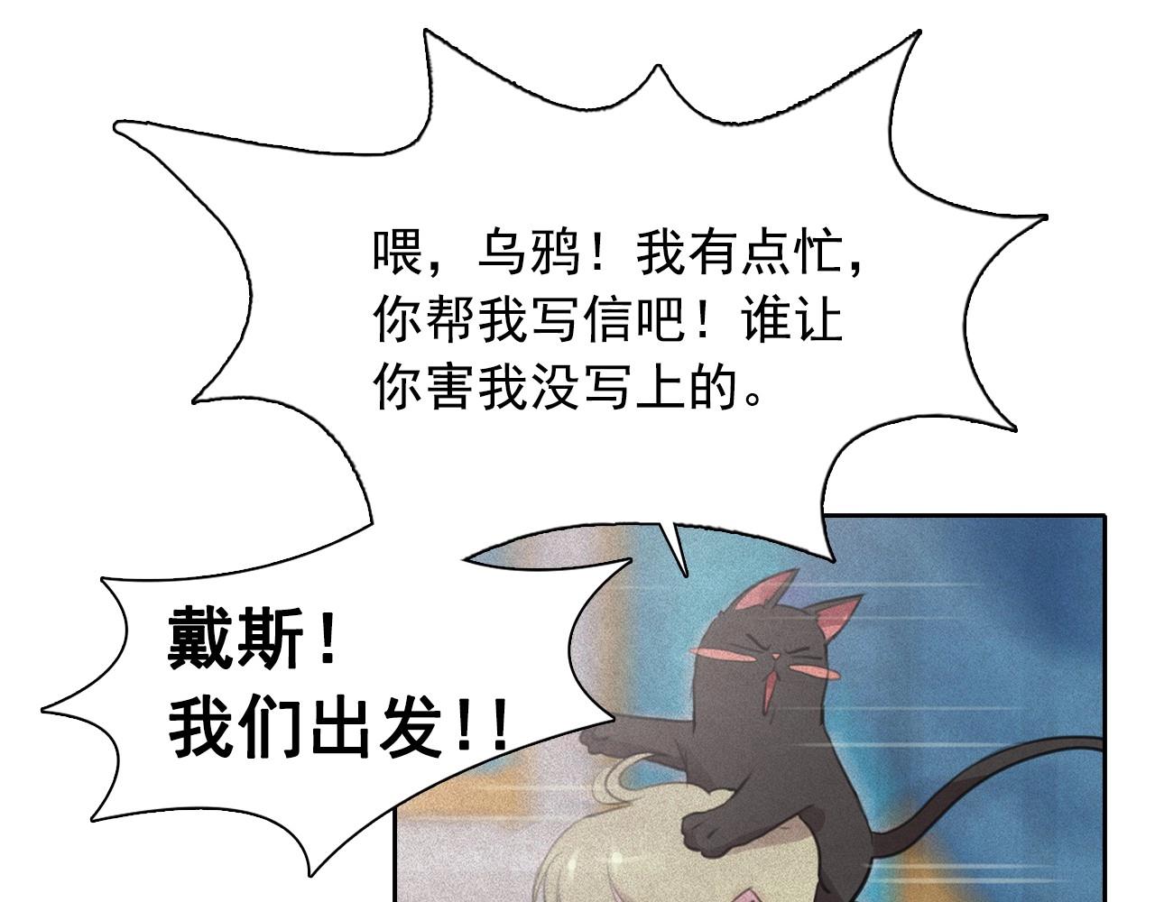 第49话 律棋，我爱你！80