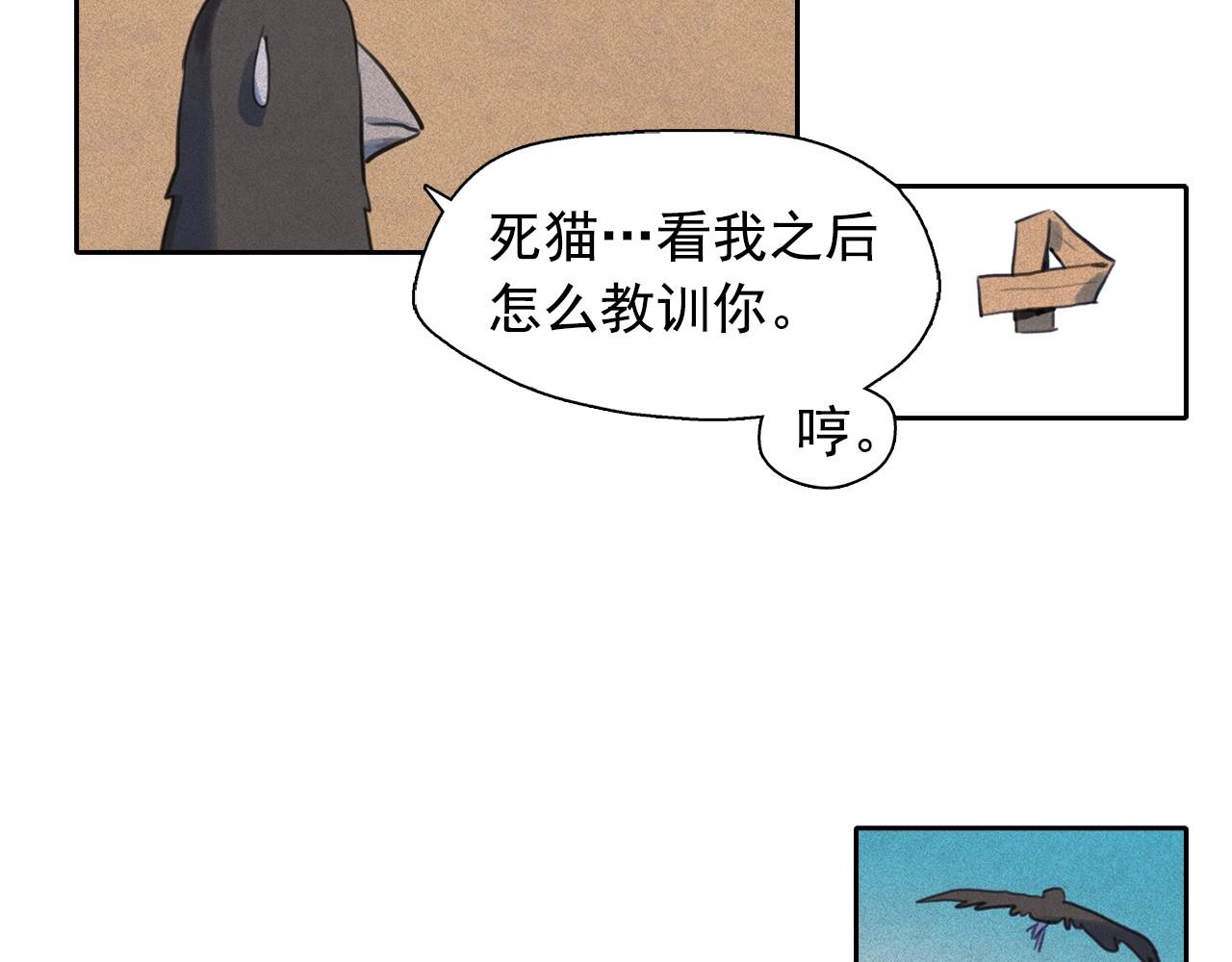 第49话 律棋，我爱你！82