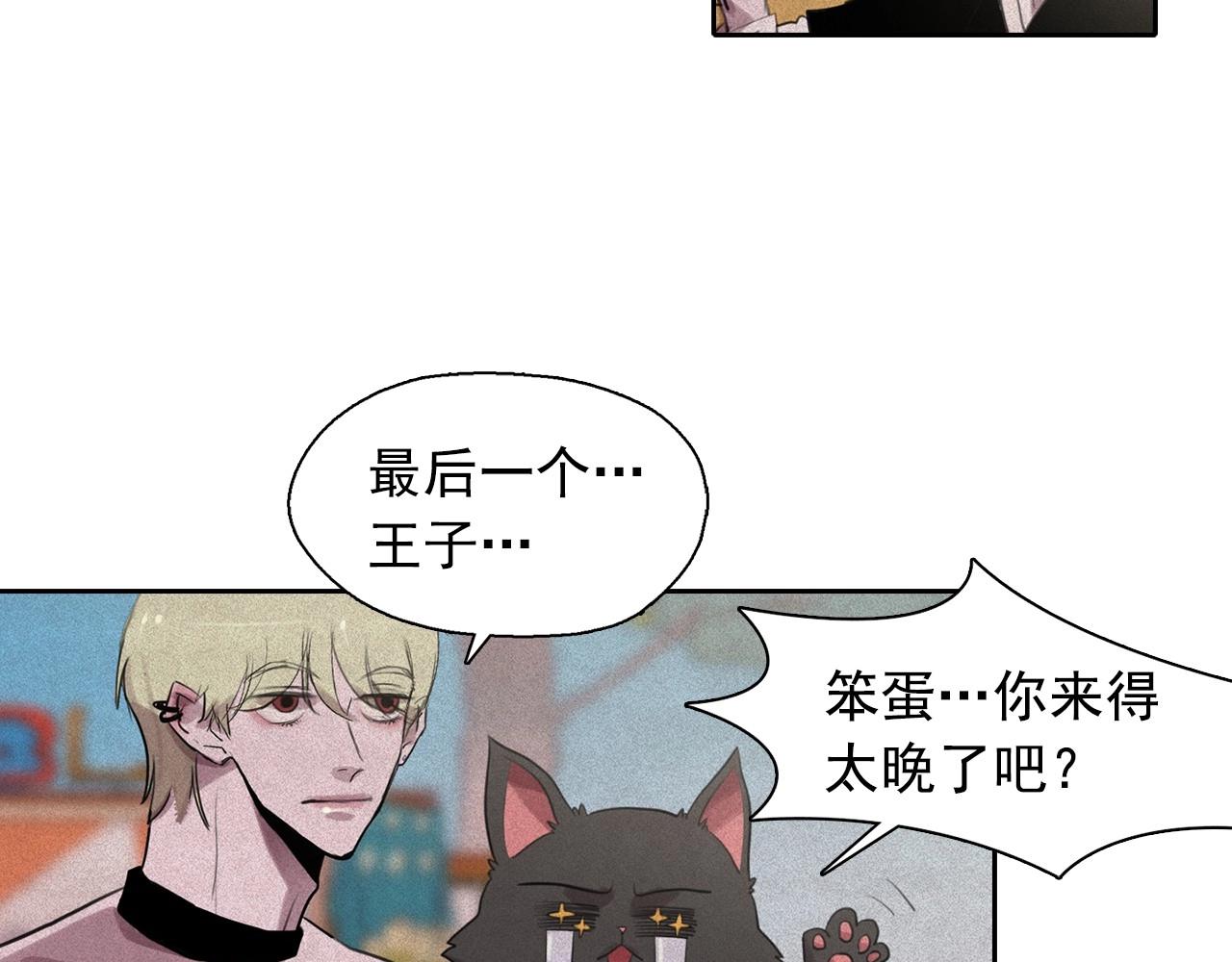 第49话 律棋，我爱你！86