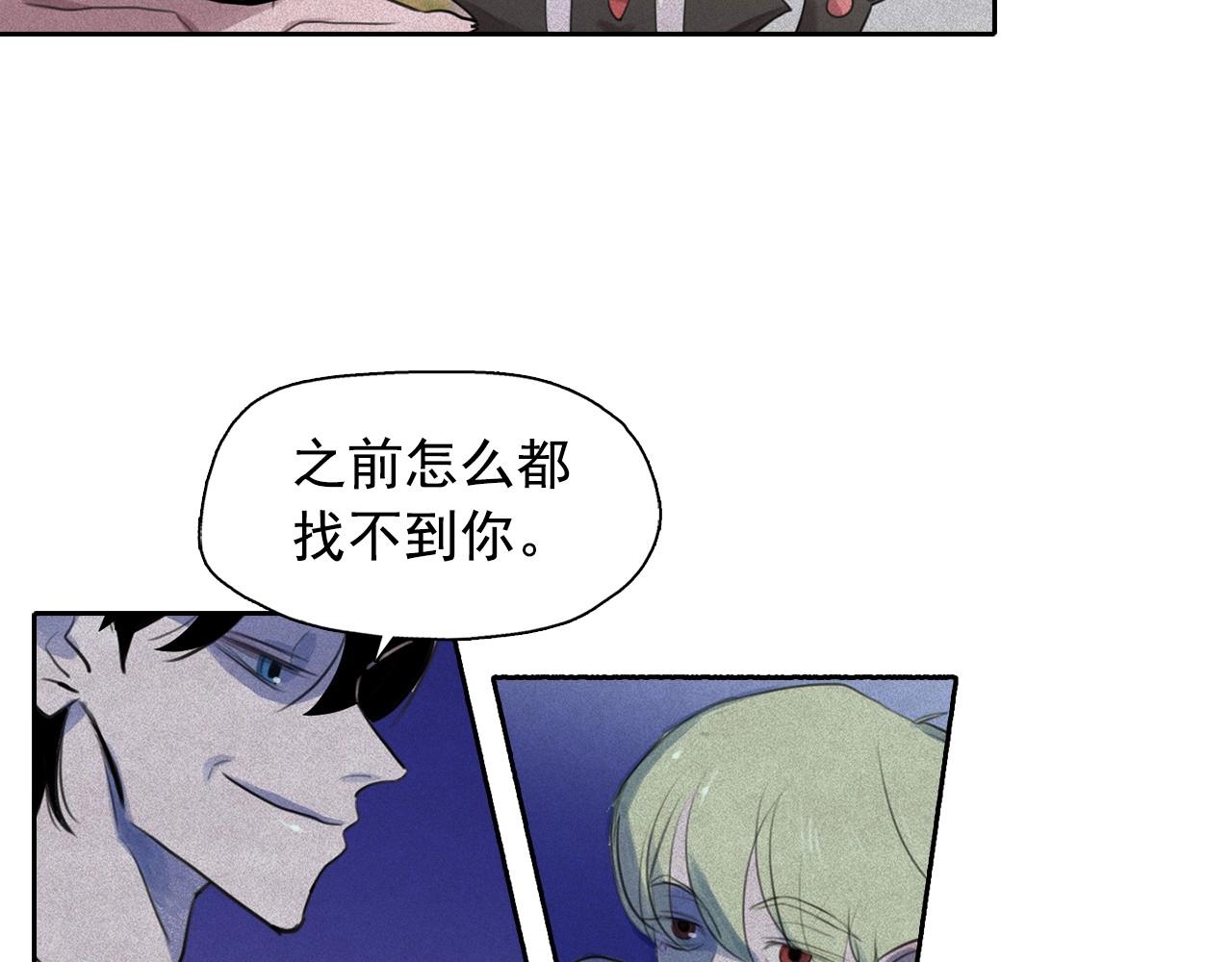 第49话 律棋，我爱你！87