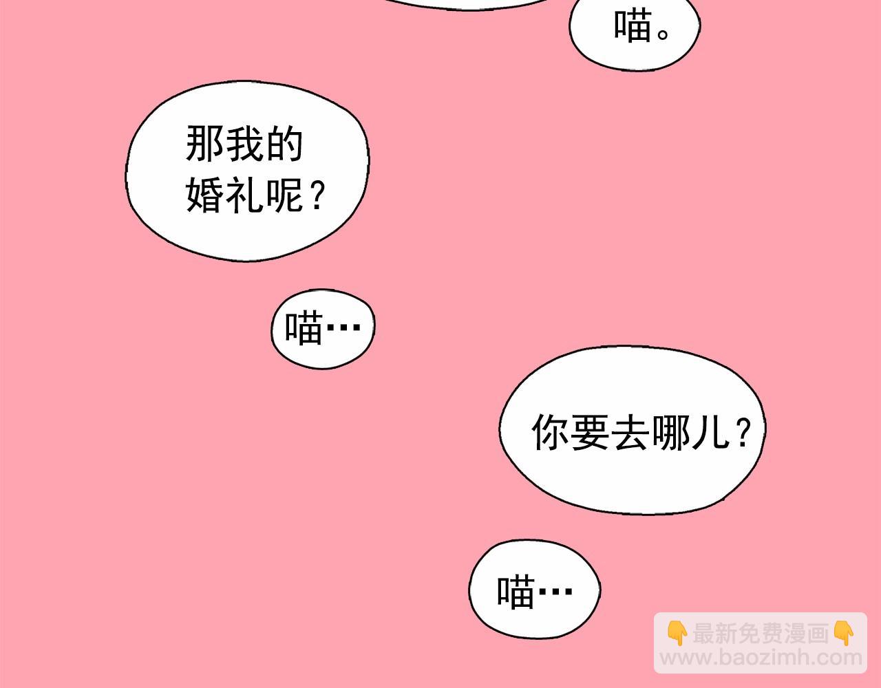 第49话 律棋，我爱你！9