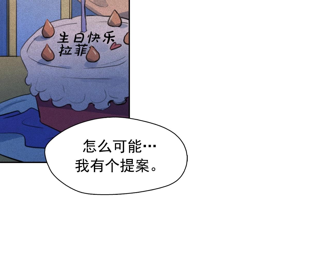 第49话 律棋，我爱你！91