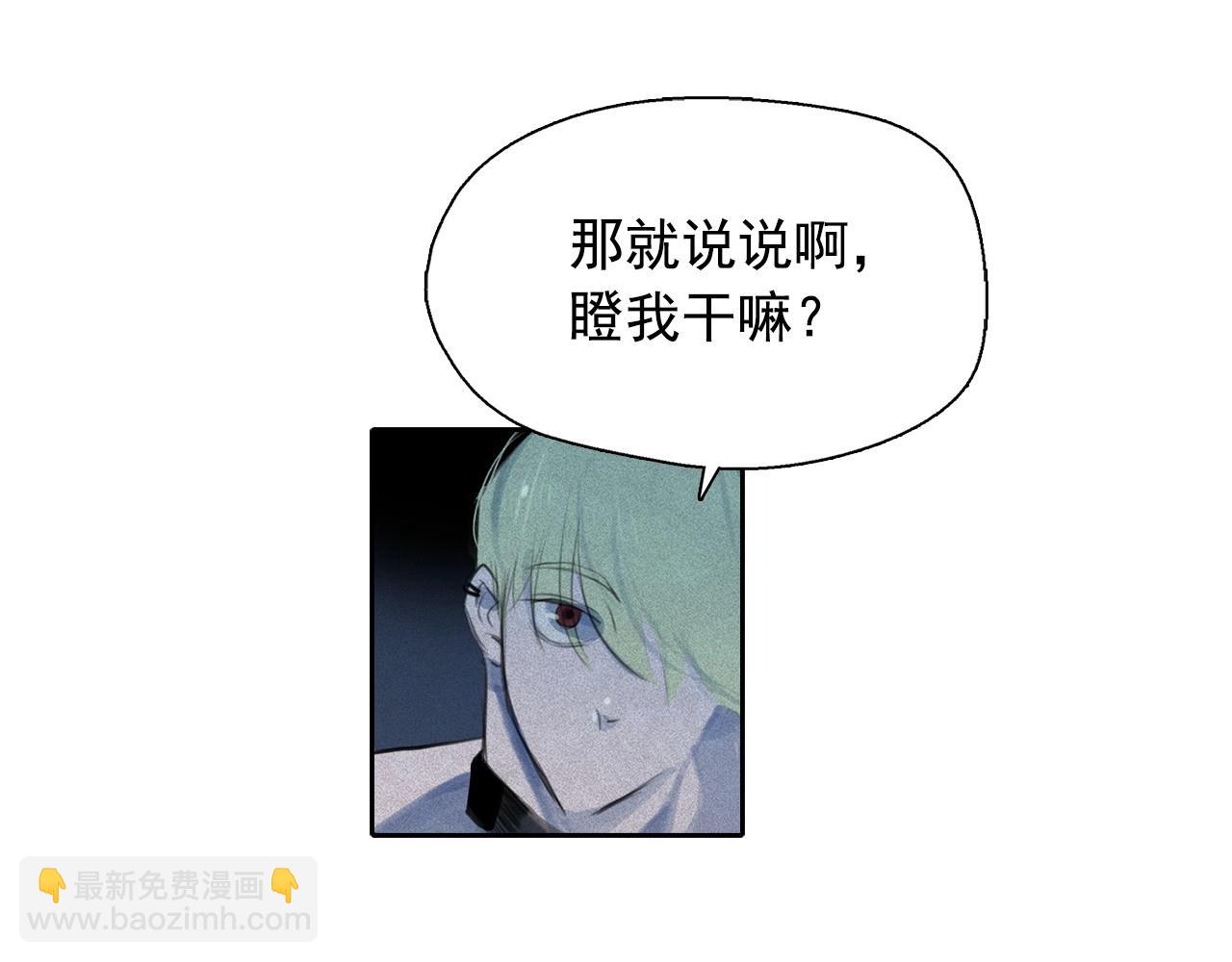 第49话 律棋，我爱你！92