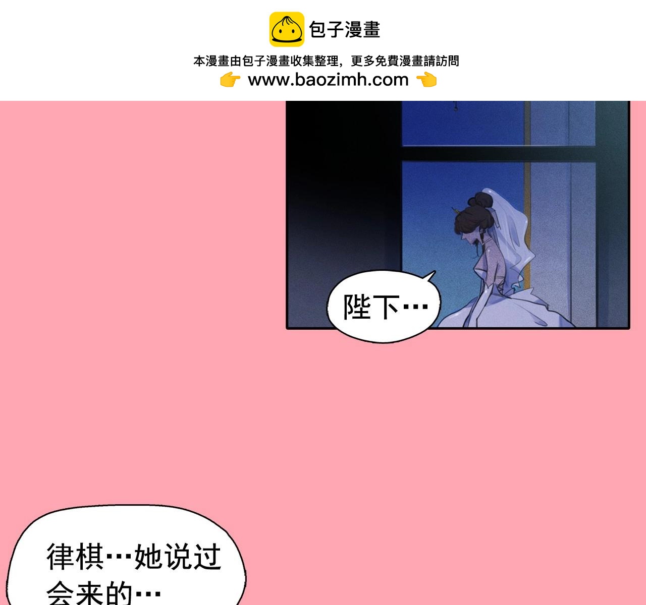 第50话 生日礼物送错人！1