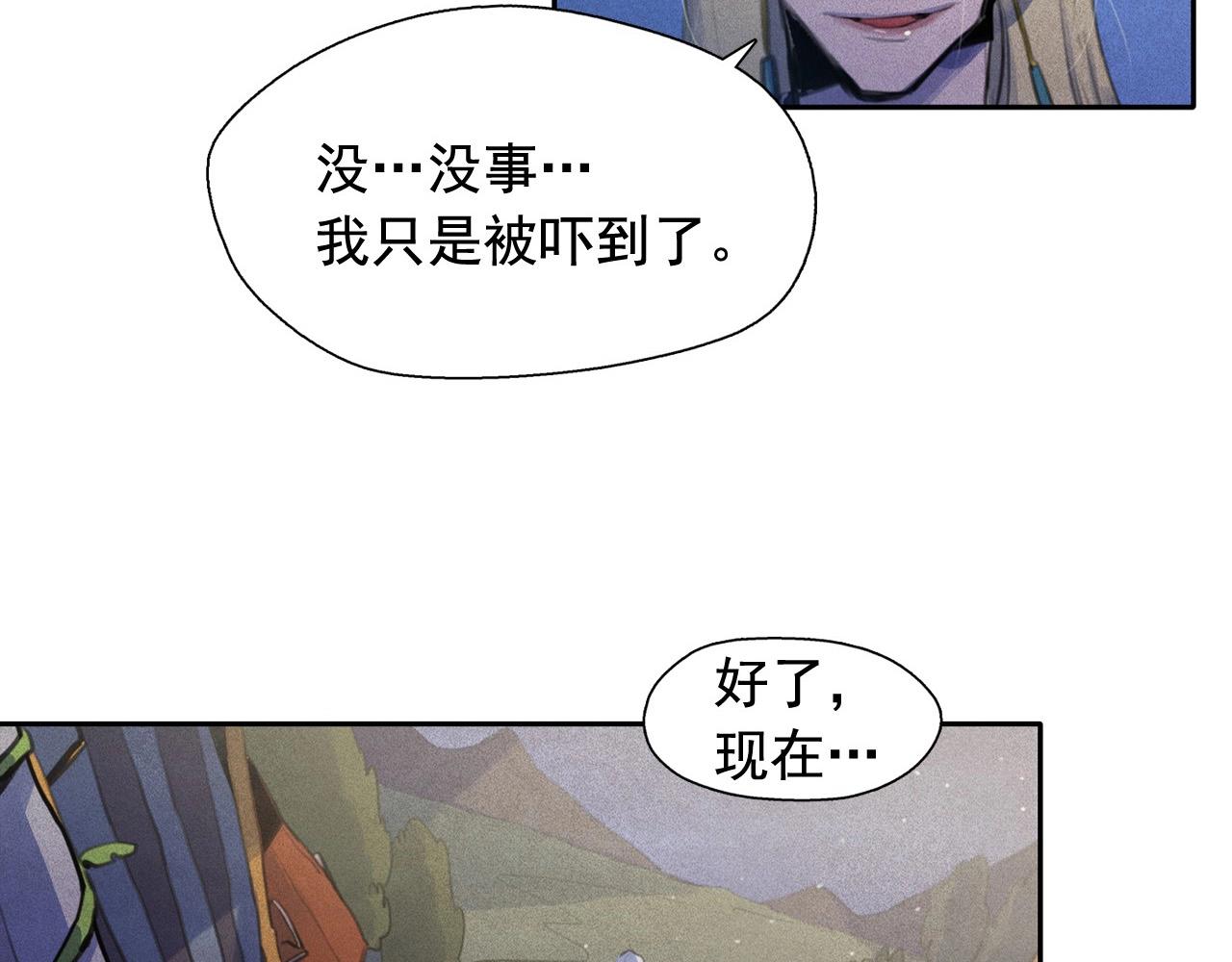 第50话 生日礼物送错人！14
