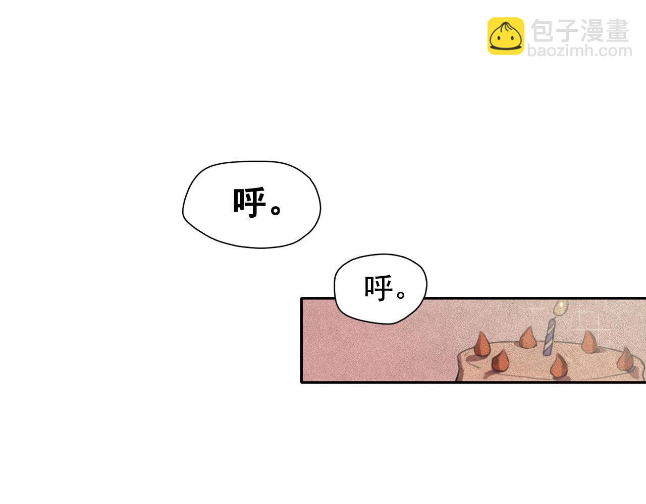 第50话 生日礼物送错人！17