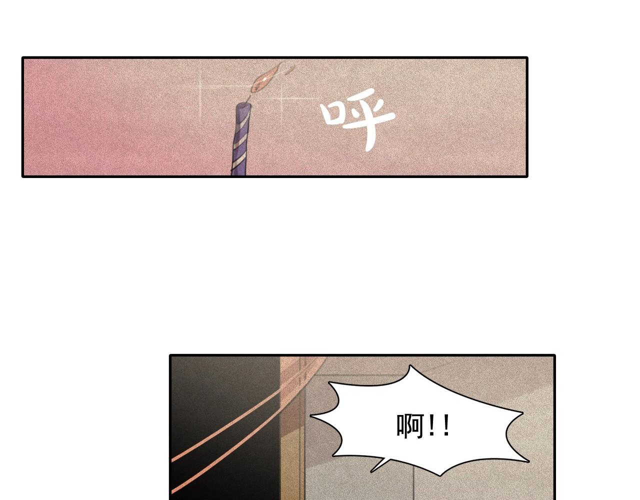 第50话 生日礼物送错人！18