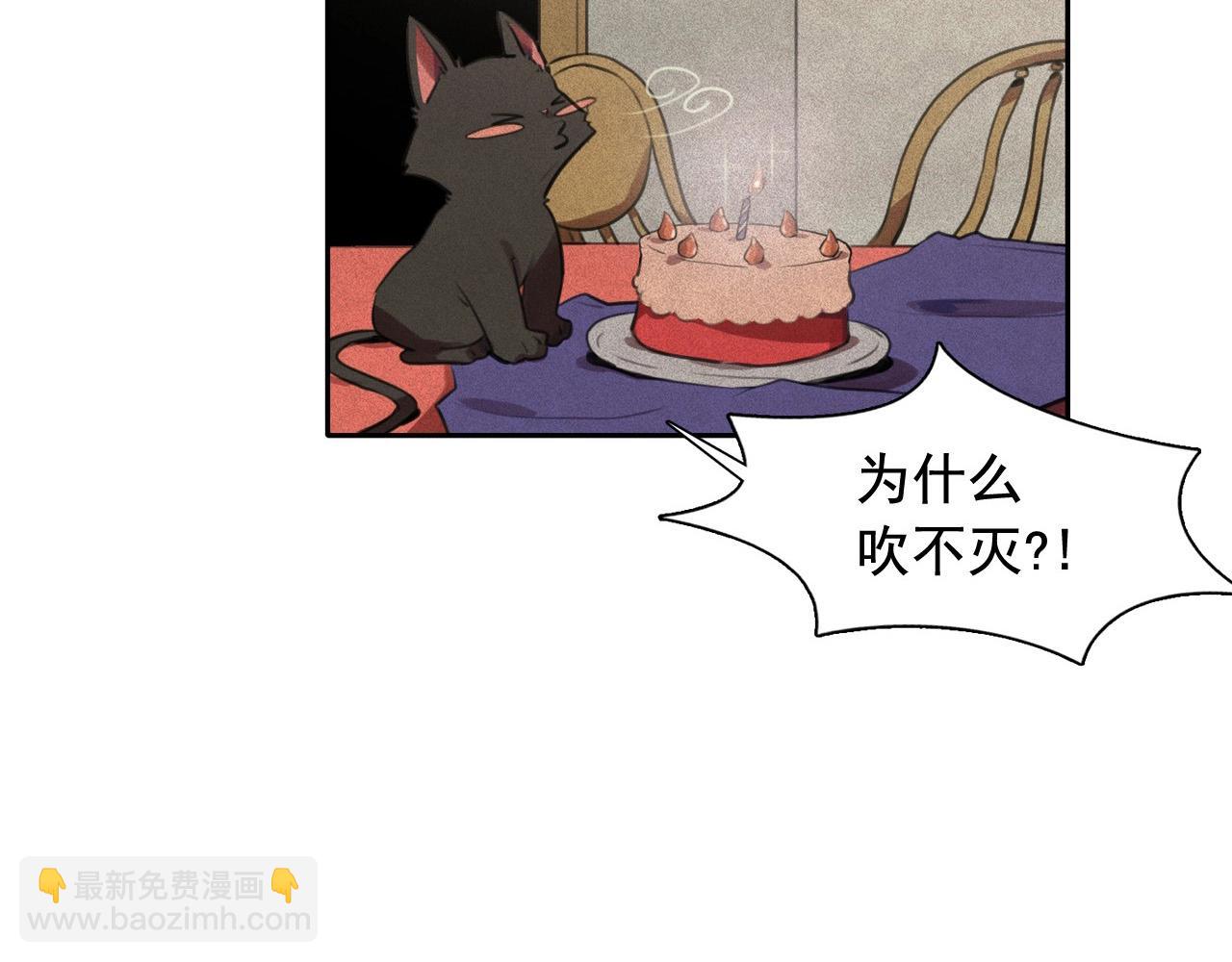 第50话 生日礼物送错人！19