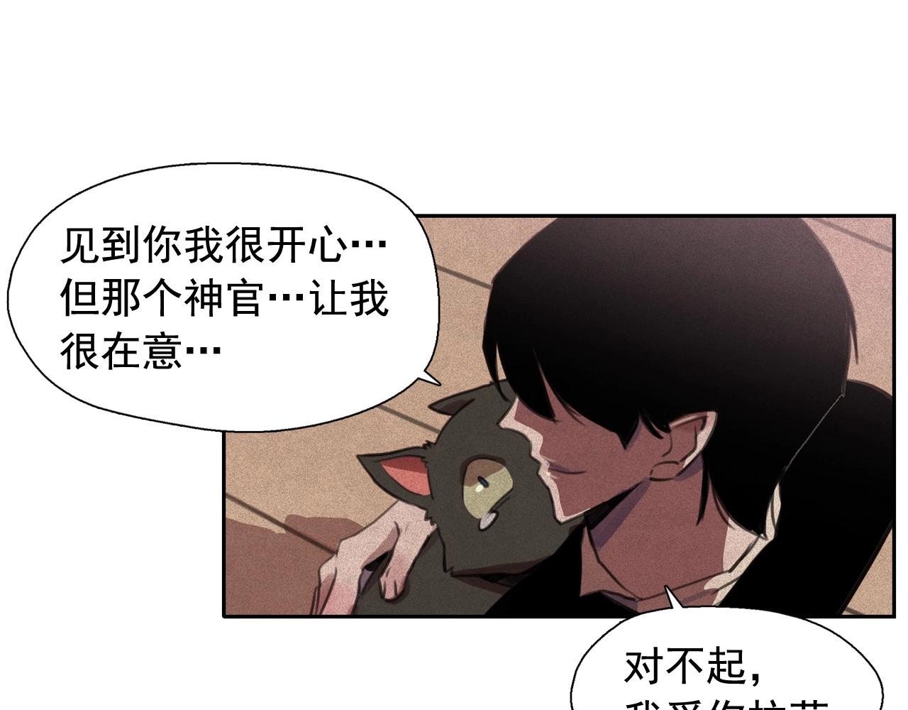 第50话 生日礼物送错人！29