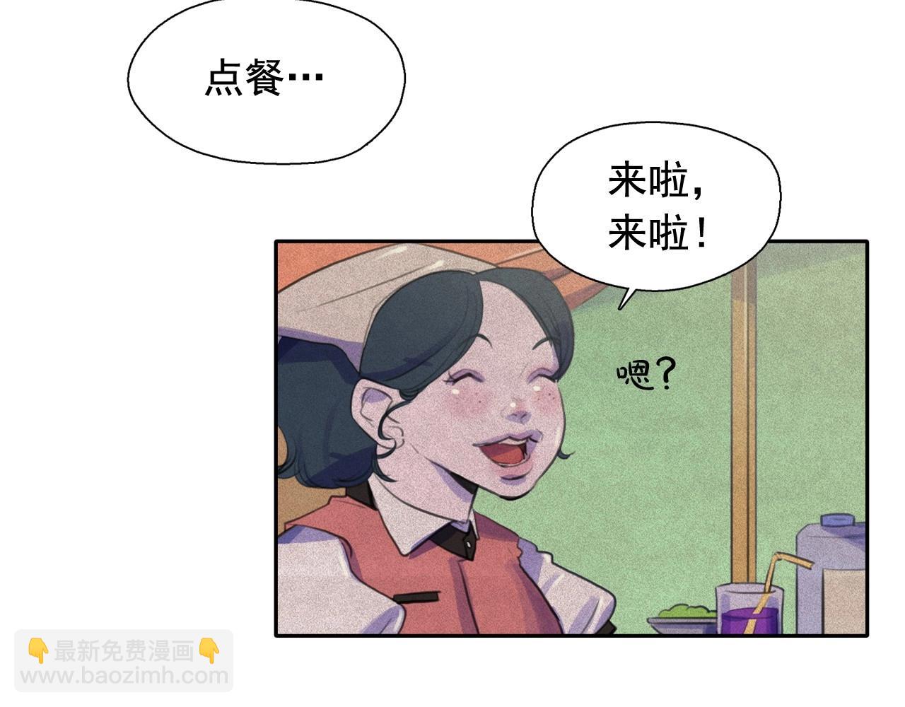 第50话 生日礼物送错人！35