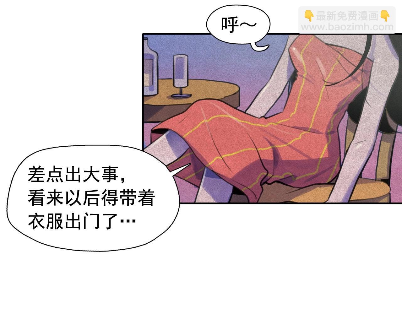 第50话 生日礼物送错人！40