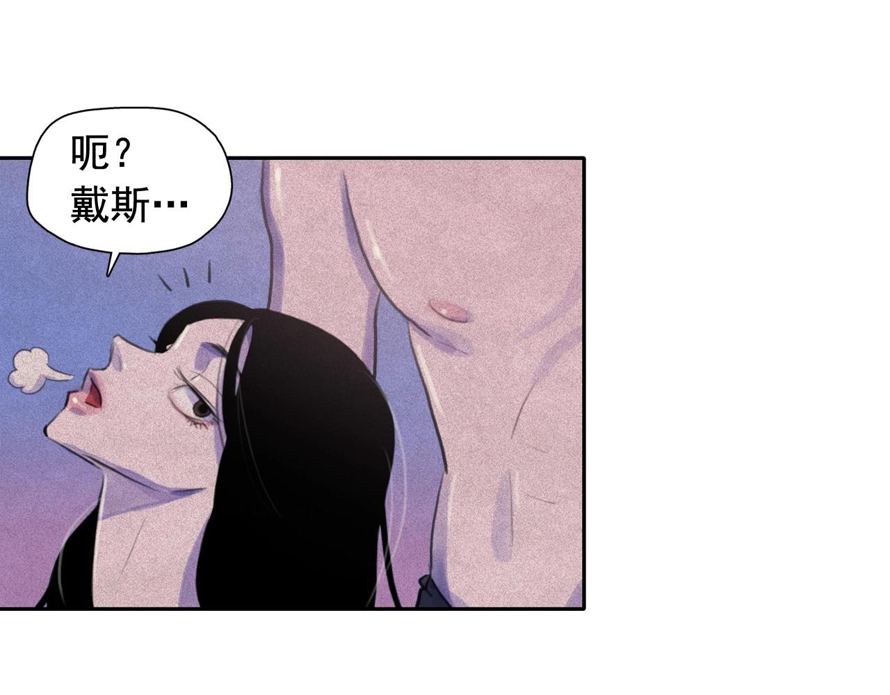 第50话 生日礼物送错人！41