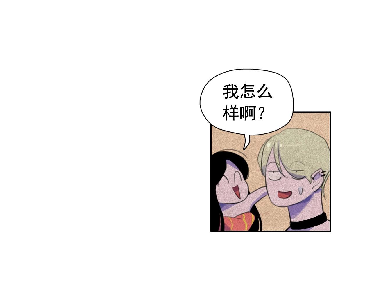 第50话 生日礼物送错人！42