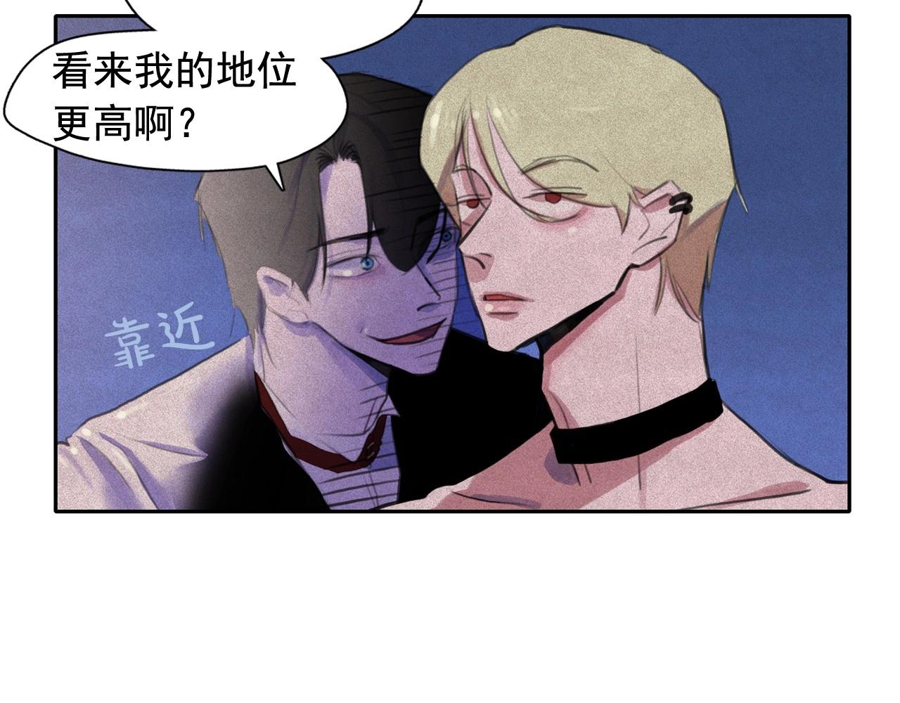 第50话 生日礼物送错人！46