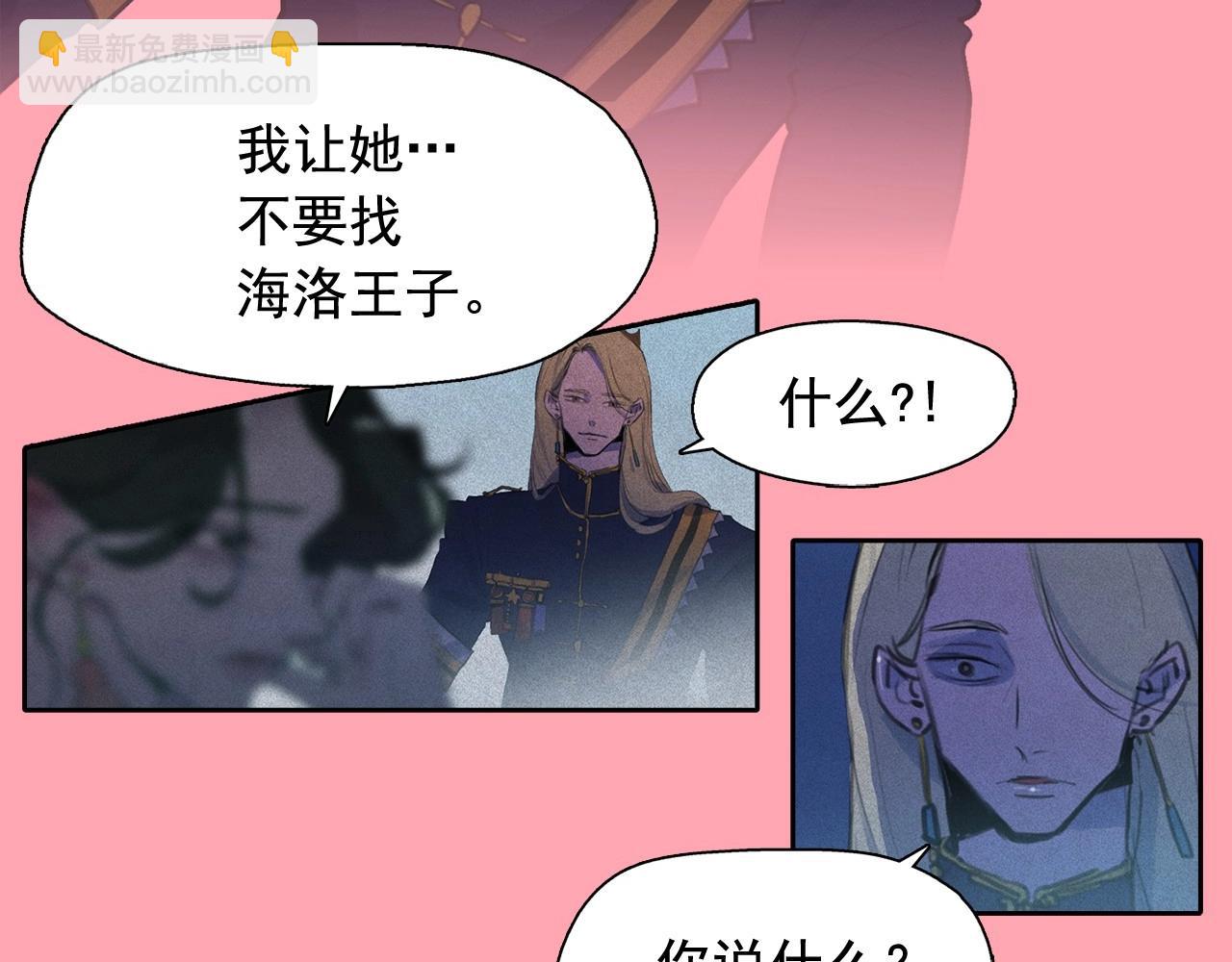 第50话 生日礼物送错人！5